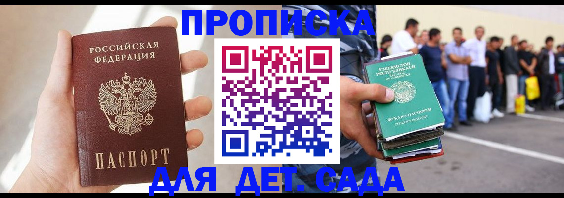 пропишу в квартире в Краснокаменске